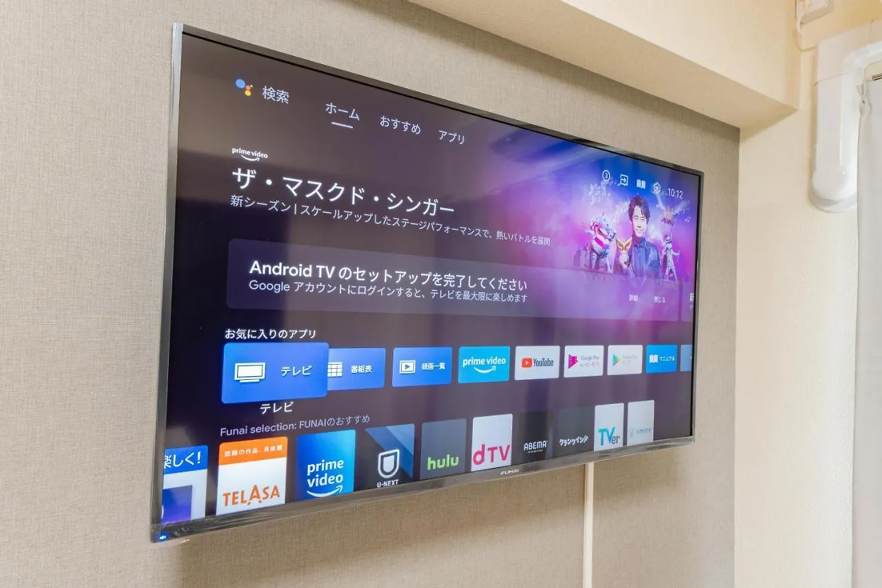 Apartmán Sapporo Residential Juno